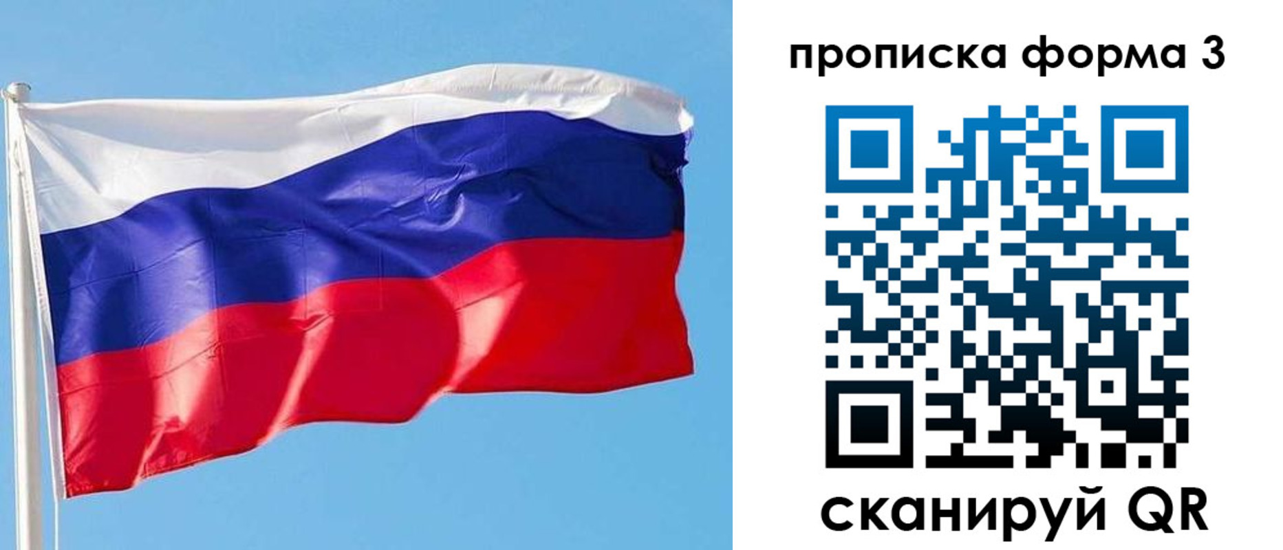 временная регистрация поиск в Ессентуках