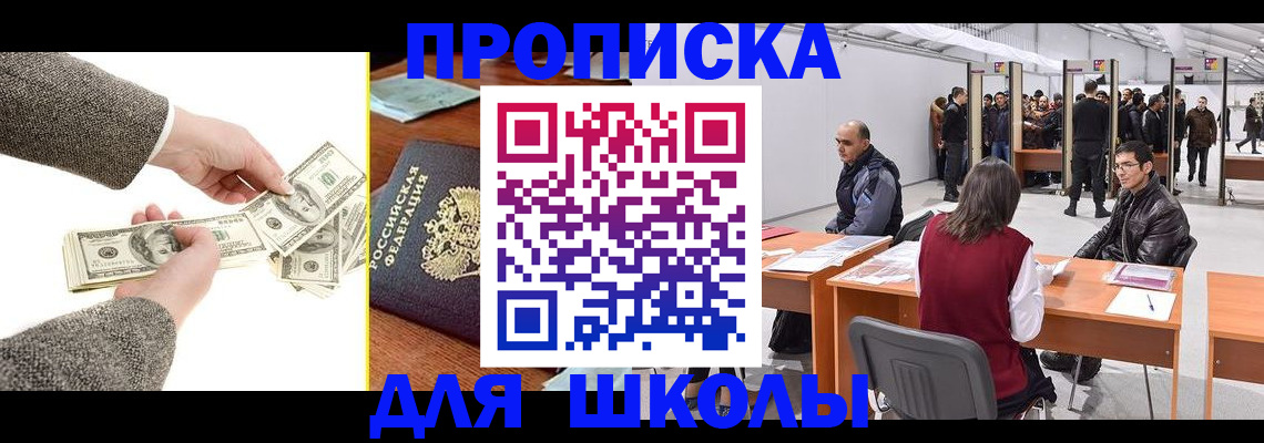 форма 3 в Ессентуках